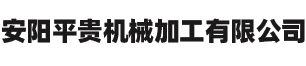 樱桃视频在线播放軸承廠家
